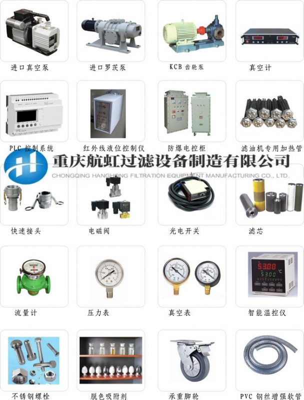 羞羞视频免费看配件
